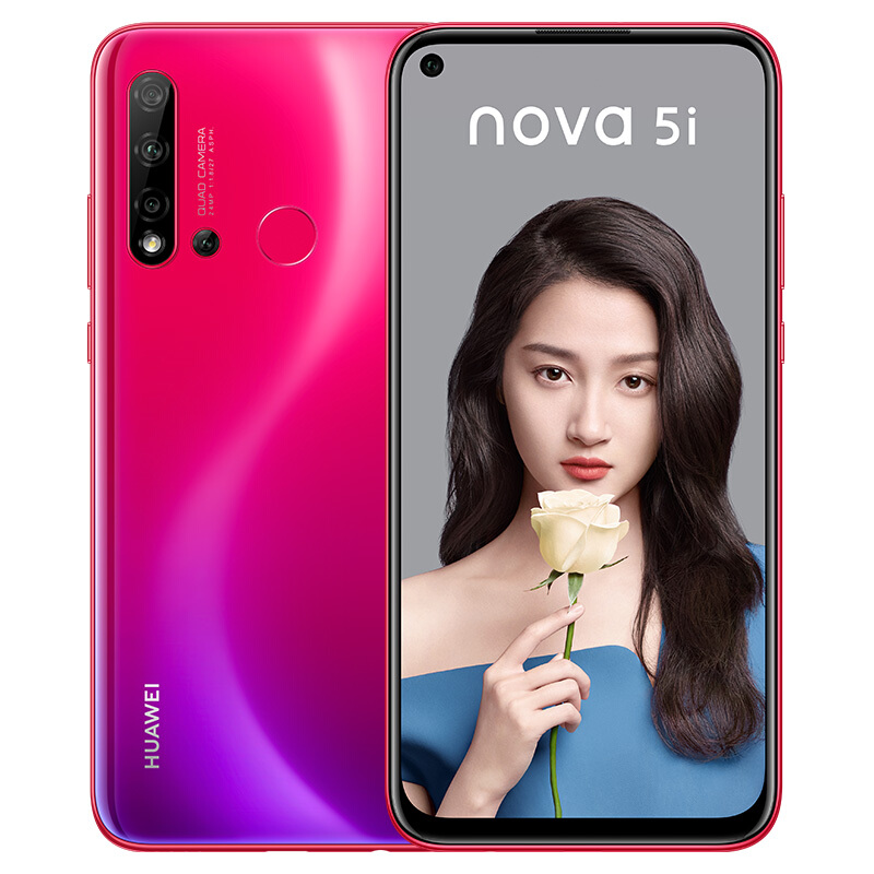 华为nova 5i 6+128手机出租