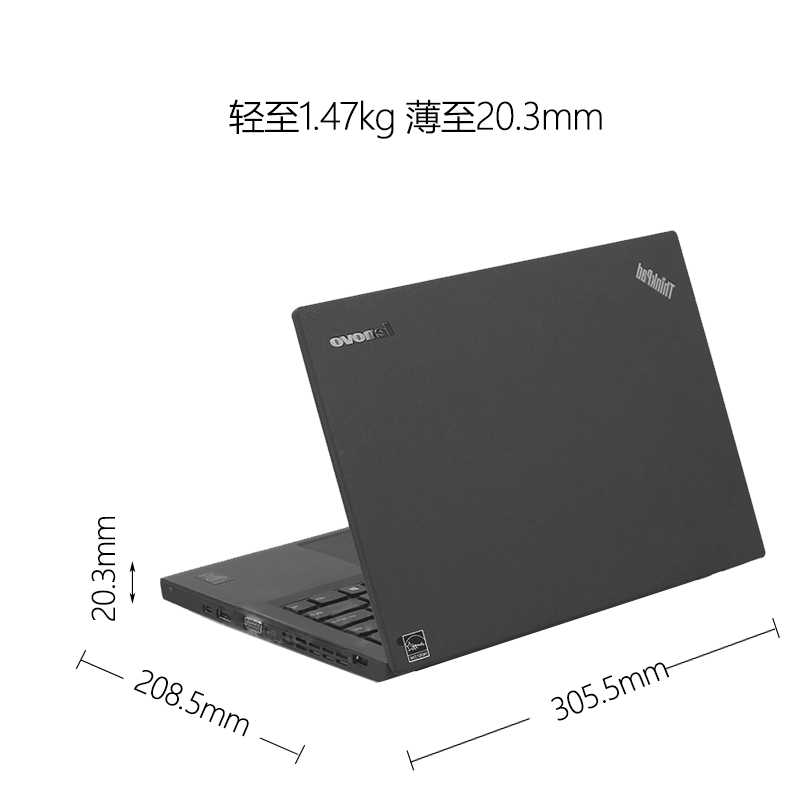 联想X240 8+256 i5四代电脑出租